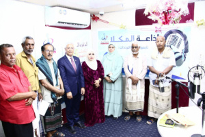 فريق التوجيه والرقابة الرئاسي يلتقي مدير عام إذاعة المكلا