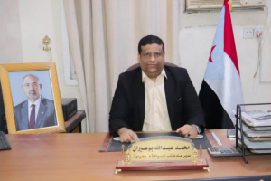 بيان صادر عن مكتب وزارة السياحة &ndash; ساحل حضرموت