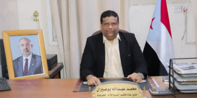 بيان صادر عن مكتب وزارة السياحة &ndash; ساحل حضرموت