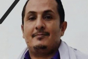 مدير الإمداد والتموين بقوات الحزام الأمني يعزي في وفاة وضاح الغسيلي