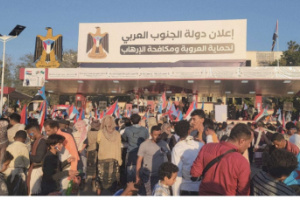 ساحة الاعتصام المفتوح بالعاصمة عدن تستقبل حشودًا جماهيرية من مديريتي صبر والشيخ عثمان
