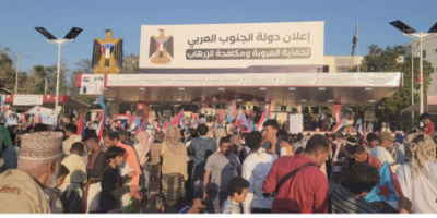 ساحة الاعتصام المفتوح بالعاصمة عدن تستقبل حشودًا جماهيرية من مديريتي صبر والشيخ عثمان