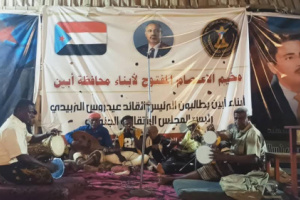 مخيم اعتصام زنجبار يحتضن أمسية فنية ثورية أحياها نخبة من فناني أبين