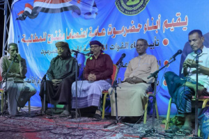 مخيم الاعتصام المفتوح بالمكلا يشهد حلقة نقاش حول أهمية الأغنية الوطنية والثورية في محطات نضال شعب الجنوب