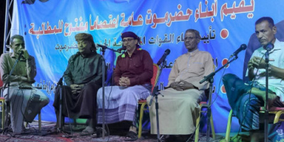 مخيم الاعتصام المفتوح بالمكلا يشهد حلقة نقاش حول أهمية الأغنية الوطنية والثورية في محطات نضال شعب الجنوب