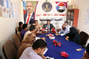 تنفيذية انتقالي أبين تُقر الزحف الجماهيري إلى العاصمة عدن الخميس القادم