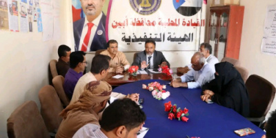 تنفيذية انتقالي أبين تُقر الزحف الجماهيري إلى العاصمة عدن الخميس القادم