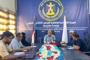 تنفيذية منسقية المجلس الانتقالي بجامعة حضرموت تعقد اجتماعها الدوري لشهر ديسمبر