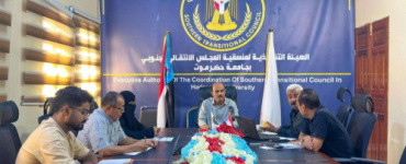 تنفيذية منسقية المجلس الانتقالي بجامعة حضرموت تعقد اجتماعها الدوري لشهر ديسمبر