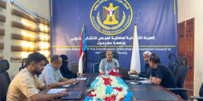 تنفيذية منسقية المجلس الانتقالي بجامعة حضرموت تعقد اجتماعها الدوري لشهر ديسمبر