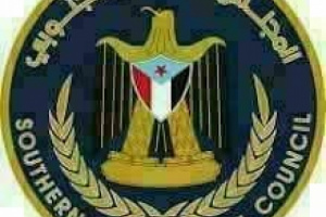 رئيس انتقالي أبين يُعزي ضحايا الحادث المروري المؤسف بخط أبين عدن