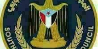 رئيس انتقالي أبين يُعزي ضحايا الحادث المروري المؤسف بخط أبين عدن