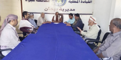 تنفيذية انتقالي بيحان تدعو للمشاركة في المليونية الجماهيرية بعتق