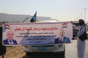 مشائخ ووجهاء قبائل آل كثير يشاركون شعب الجنوب الانتصارات ويؤيدون قرارات الرئيس الزُبيدي