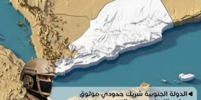 تقرير | شرعية الميدان ترسم الطريق: التفويض الشعبي في الجنوب يتقدّم ومطلب الدولة يعود إلى حدود ما قبل 1990