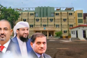 وزارة الزراعة والري الثروة السمكية تعلن تأييدها المطلق لبيان أعضاء مجلس القيادة الرئاسي 