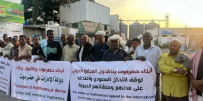 أبناء المكلا يطالبون بوقف التدخل السعودي والاعتداءات على مدنهم