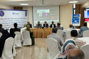 اختتام ورشة العمل التشاورية للخطة الوطنية للحد من مخاطر الكوارث والتكيف مع تغيّر المناخ بالعاصمة عدن