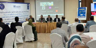 اختتام ورشة العمل التشاورية للخطة الوطنية للحد من مخاطر الكوارث والتكيف مع تغيّر المناخ بالعاصمة عدن