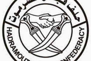 بيان هام صادر عن حلف قبائل حضرموت