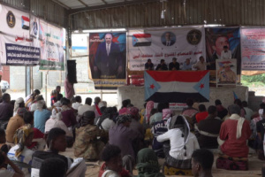 أبناء أبين يواصلون فعاليات مخيم الاعتصام المفتوح بزنجبار دعمًا للرئيس الزُبيدي ومطالبة بإعلان دولة الجنوب العربي