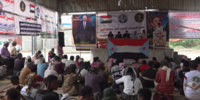 أبناء أبين يواصلون فعاليات مخيم الاعتصام المفتوح بزنجبار دعمًا للرئيس الزُبيدي ومطالبة بإعلان دولة الجنوب العربي