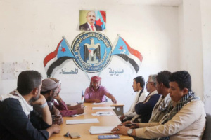 تنفيذية انتقالي المحفد تعقد اجتماعًا استثنائيًا وتدعو أبناء المديرية للاحتشاد والزحف إلى العاصمة عدن