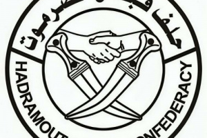 حلف قبائل حضرموت يحذّر من خطورة الشائعات ويدعو الخطباء لتوجيه المنابر نحو التوعية والوحدة المجتمعية