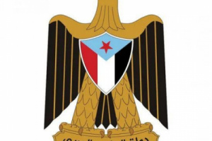 شعب الجنوب العربي على موعد مع حدث هام الليلة