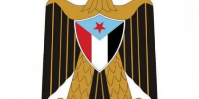 شعب الجنوب العربي على موعد مع حدث هام الليلة