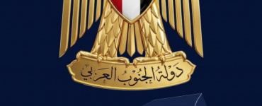 محافظ سقطرى يعلن تأييده للبيان السياسي للمجلس الانتقالي ويؤكد جاهزية الأرخبيل للمرحلة الانتقالية