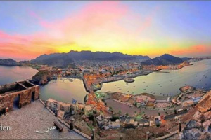 بيان تأييد صادر عن وزارة الإعلام والثقافة والسياحة بالعاصمة عدن