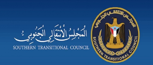 قيادة انتقالي المهرة تبارك إعلان البيان السياسي والدستوري لدولة الجنوب العربي