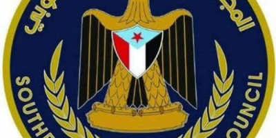 المجلس الانتقالي الجنوبي يُصدر تصريح هام 