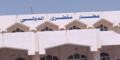 أكثر من 600 سائح عالقون في أرخبيل سقطرى عقب تعليق الرحلات الجوية 