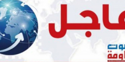 عاجل| هروب أكثر من 20 عنصراً من تنظيم القاعدة من سجن المنورة في المكلا