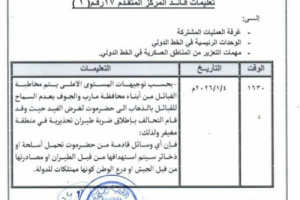 اشتباكات عنيفة بين قوات درع الوطن وقوات الطوارئ الشمالية المسنودة بالقاعدة وقبائل مأرب والجوف