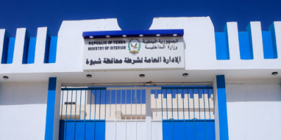 شرطة شبوة تؤكد استقرار الأوضاع الأمنية وتدعو للتصدي للشائعات