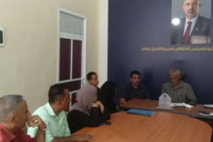 تنفيذية انتقالي الشيخ عثمان تعقد اجتماعها الدوري لشهر يناير 2026م