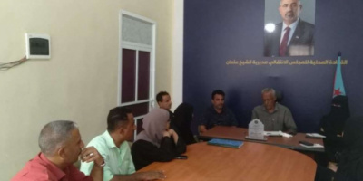 تنفيذية انتقالي الشيخ عثمان تعقد اجتماعها الدوري لشهر يناير 2026م