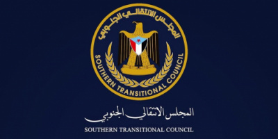 بيان هام وصادر عن المجلس الانتقالي الجنوبي