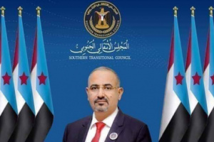 بيان صادر عن التنفيذية للقيادة المحلية للمجلس للمجلس الانتقالي الجنوبي بمحافظة لحج