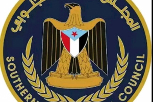 بيان صادر عن هيئات وأعضاء ومناصري منسقيات جامعات الجنوب