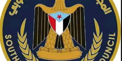 بيان صادر عن الهيئة التنفيذية للمجلس الانتقالي الجنوبي بمحافظة أرخبيل سقطرى