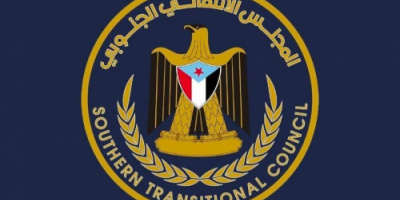 بيان صادر عن الهيئة التنفيذية للقيادة المحلية للمجلس الانتقالي الجنوبي بمحافظة شبوة