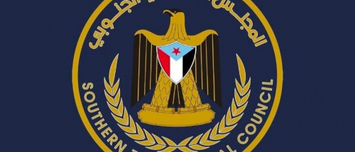 بيان صادر عن الهيئة التنفيذية للقيادة المحلية للمجلس الانتقالي الجنوبي بمحافظة شبوة