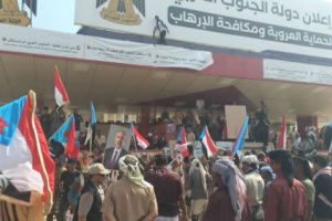 بدء توافد الجماهير إلى ساحة العروض وتحضيرية مليونية الوفاء والصمود تعلن اكتمال الجاهزية في عدن