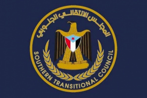 انتقالي وادي وصحراء حضرموت : بيان وفد الانتقالي في الرياض لا يمثل المجلس وقراراته لا تُتخذ إلا عبر أطره الرسمية