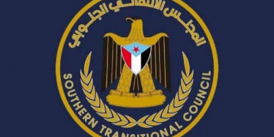 انتقالي وادي وصحراء حضرموت : بيان وفد الانتقالي في الرياض لا يمثل المجلس وقراراته لا تُتخذ إلا عبر أطره الرسمية