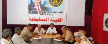 تنفيذية انتقالي مودية تعقد اجتماعها الدوري لشهر يناير